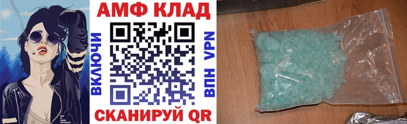 магазин наркотиков KRAKEN Amphetamine Розовый Котельниково
