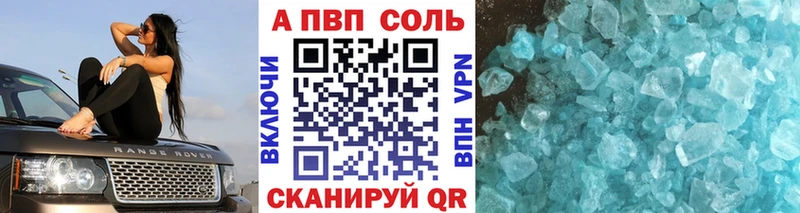 APVP СК КРИС  Котельниково 