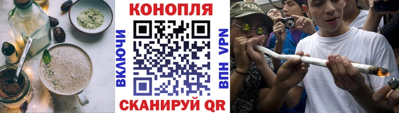 Печенье с ТГК марихуана  что такое   Котельниково 