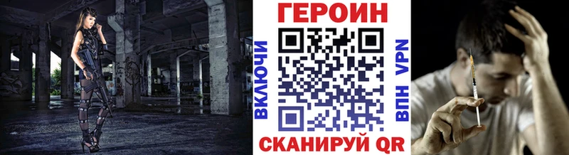 ГЕРОИН Афган  Котельниково 
