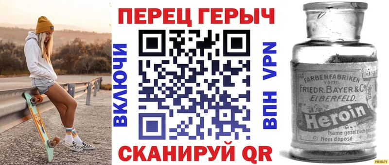 ГЕРОИН герыч Котельниково