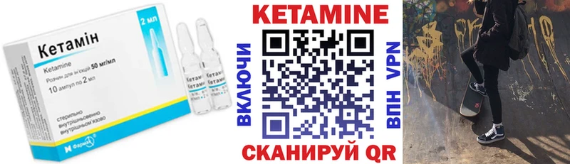 гидра вход Котельниково Кетамин ketamine
