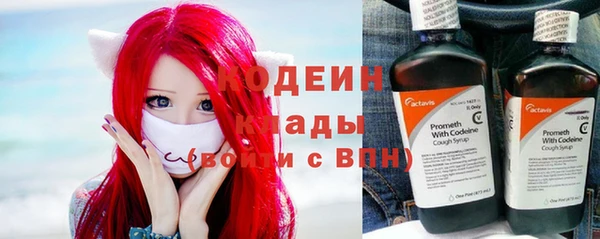 кокаин премиум Киренск