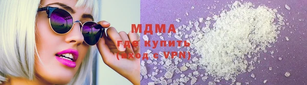 кокаин премиум Киренск
