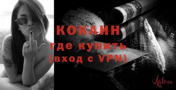 кокаин премиум Киренск