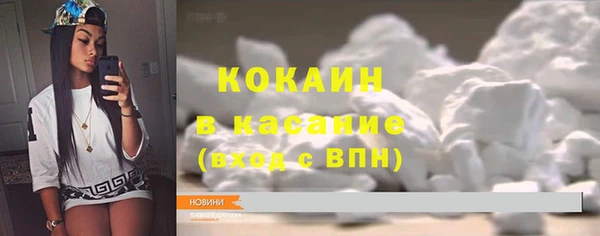 mix Кинешма