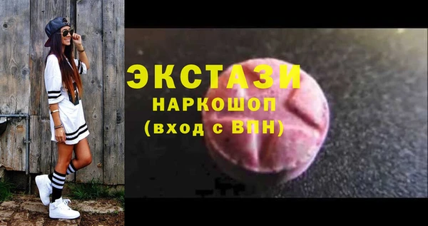 кокаин премиум Киренск