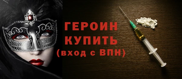 марки nbome Билибино