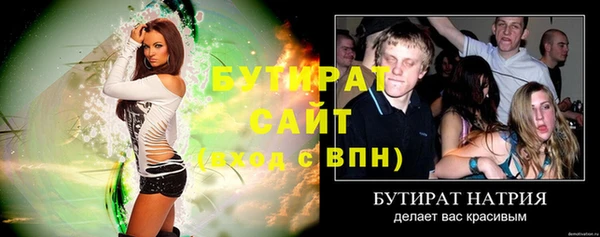 mix Кинешма