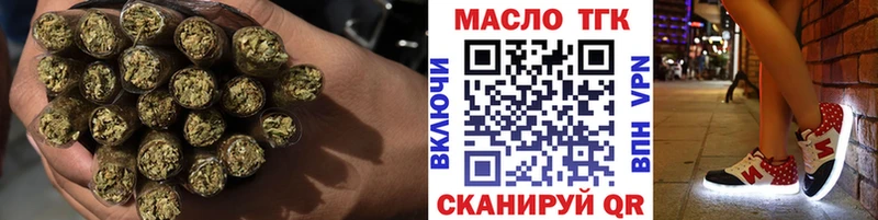ТГК Wax  дарнет шоп  Котельниково 